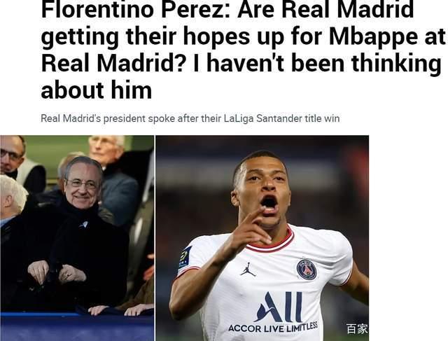 弗洛伦蒂诺宣布正式接手罗马竞技俱乐部