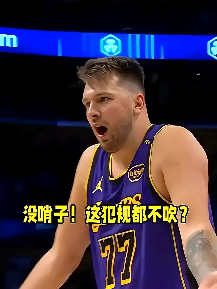 巴塞罗那教练压力巨大!,东契奇遭遇三持续失利赛场气氛高涨的简单介绍